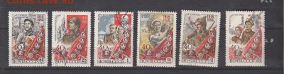 марки СССР гашеные 40 лет ВЛКСМ 1958 - 136