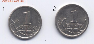 1 копейка 2007 М - копейки две 1