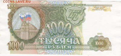 з звёзды вправо до 29.01 22:30 мск - IMG_0016