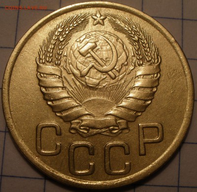 3 копейки 1946 и 1952 годов шт? - P1241192.JPG