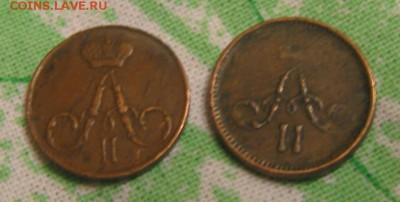 Полушки 1856 и 1866 ем оценка - полушки4