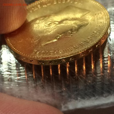 10 Рублей 1901 Николай II короткий до 25.01.14 - 2015-01-24 18-46-35.JPG