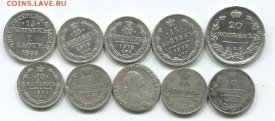 10 монет мелочь 19 века, 10 коп 1810 и тд - мелочь