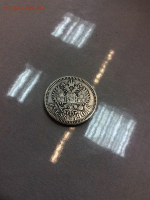 Рубль 1901 г. на оценку - rGV5BKzat5Q