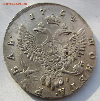 1 рубль 1754 ммд - XF - до 29.01.2015 в 22.00 - IMG_0629.JPG