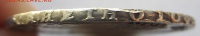 1 рубль 1754 ммд - XF - до 29.01.2015 в 22.00 - IMG_0633.JPG