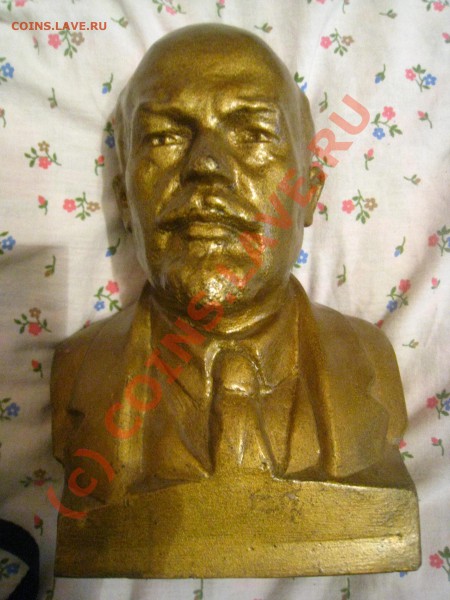 Помогите оценит бронзового Ленина - IMG_5898