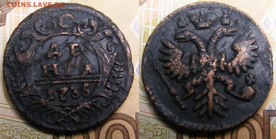 Денга 1735 №2 до 27.12  в 22.15 по МСК - Денга 1735 2