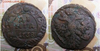 Денга 1738 №2 до 27.12 в 22.15 по МСК - Денга 1738 2