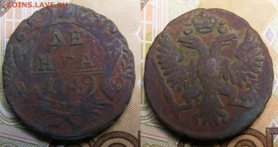 Денга 1749 №3 до 27.01 в 22.15 по МСК - Денга 1749 3