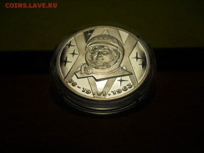 1 рубль СССР пруф В.Терешкова до 29.01.15  22.00 моск - DSCN0466 (640x480)