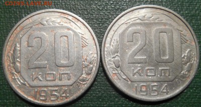 10 и 15 коп 1948  20 коп 1954 подскажите по разновидности. - Изображение 029