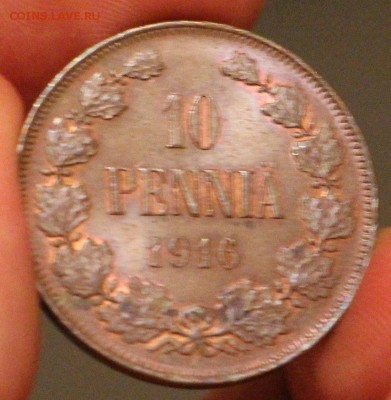 10 пенни 1917 1916 в штемпельном блеске.  До 30.01.2015 22 0 - IMG_1906.JPG