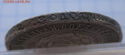 50 копеек 1922 АГ побитый - g3
