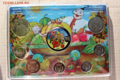 Годовой набор НБУ Детские рисунки 2014г. До 27.01 в 22:00 - 2014 (6).JPG