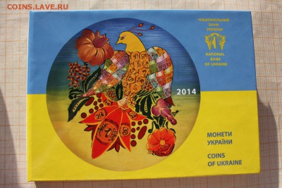 Годовой набор НБУ Детские рисунки 2014г. До 27.01 в 22:00 - 2014 (1).JPG