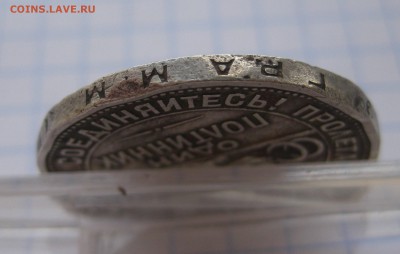 Один полтинник 1927 побитый - g2