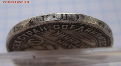 Один полтинник 1927 побитый - g1