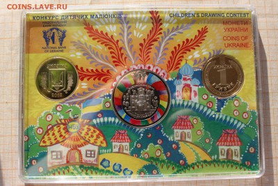 Годовой набор НБУ Детские рисунки 2013г. До 27.01 в 22:00 - 2013 (5).JPG
