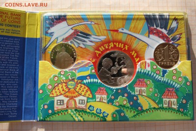 Годовой набор НБУ Детские рисунки 2013г. До 27.01 в 22:00 - 2013 (3).JPG