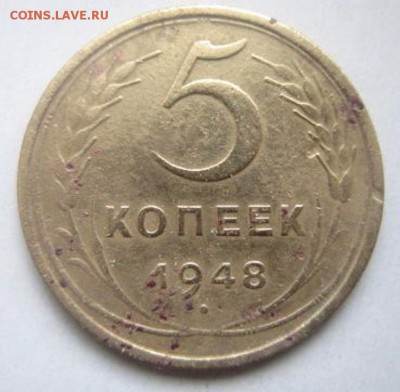 5 копеек 1928 года. С рубля ! - IMG_3145.JPG