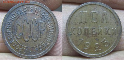 2 1925 оценка - polka