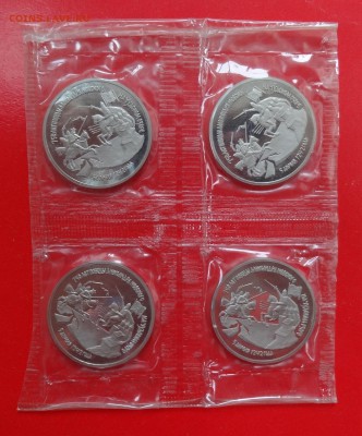 3 рубля Россия 1992г Невский пруф 4 шт. до 28.01.2015г 22-00 - DSC02835.JPG