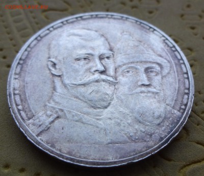 1 РУБЛЬ 1913 "300 лет"  до  30 января в 22:00    отличный !! - DSC00678.JPG