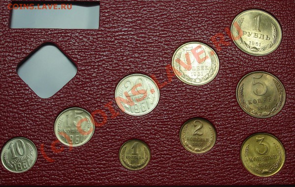 Подборка 1961 года.До 24 мая 2010 г.22-01 по МСК - DSC02759.JPG