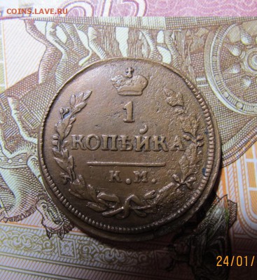 R1 копейка КМ АМ короткий!!! до 26.01 - 1к18263