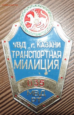 УВД г. Казани Транспортная Милиция МВД РТ до 28.01 в 22:05 - 555 2282