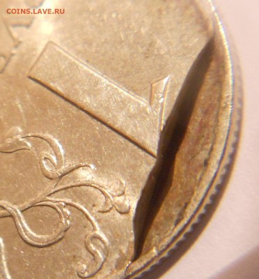1 рубль 1998 сп. Слоение - рубли 012.JPG