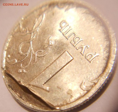 1 рубль 1998 сп. Слоение - рубли 008.JPG