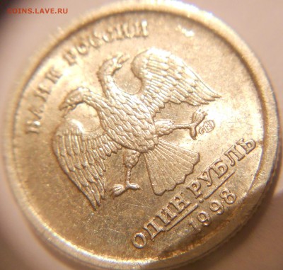 1 рубль 1998 сп. Слоение - рубли 009.JPG