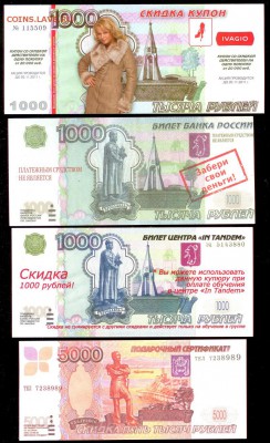Скидочные купоны- 8 шт. до 21.00 мск 31.01.2015 - Скидочные купоны 1