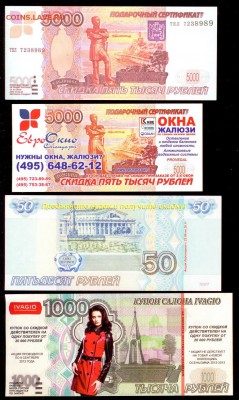 Скидочные купоны- 8 шт. до 21.00 мск 31.01.2015 - Скидочные купоны 2