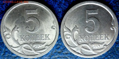 5коп. 2008г. С-П Шт.5.21? - DSC00007.JPG