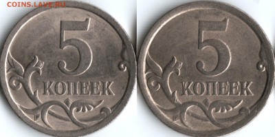 5коп. 2008г. С-П Шт.5.21? - 4
