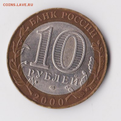 Политрук. Штемпель 1.2 с номинала - 1.2 002