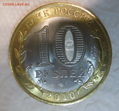 Куплю Барселона,ЧЯП,СССР 64 монеты, Перепись - IMG_6068.JPG