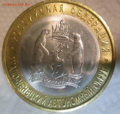 Куплю Барселона,ЧЯП,СССР 64 монеты, Перепись - IMG_6067.JPG