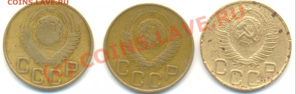 3 копейки 1948. - Scan0002