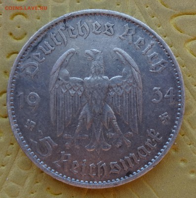 5 МАРОК 1934 А  (Кирха) - DSC00825.JPG