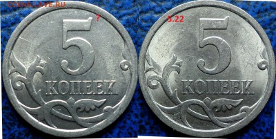 5коп. 2008г. С-П Шт.5.21? - DSC00001.JPG