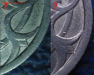 5коп. 2008г. С-П Шт.5.21? - DSC00004.JPG