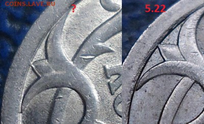 5коп. 2008г. С-П Шт.5.21? - DSC00005.JPG