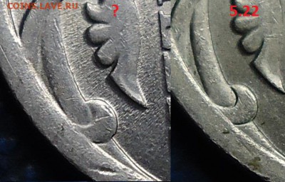 5коп. 2008г. С-П Шт.5.21? - DSC00007.JPG
