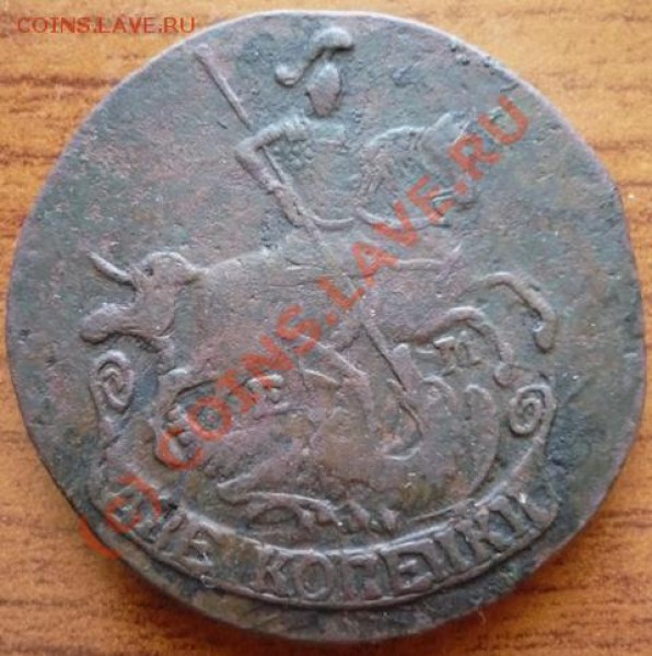 2коп. 1793г. Павловский перечекан - P1130344.JPG