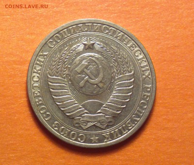 рупь 1984-ПРИЯТНЫЙ-С ДВУХСОТ-до 30 1 15 22 22 - 1 84 1_cr