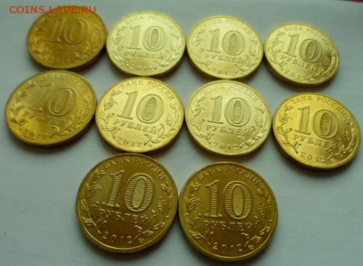 гвс Елец 49 монет из оборота до 25.01 в 22.00 мск - SAM_4024.JPG